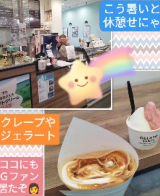 f:id:inakag:20240801084244j:image