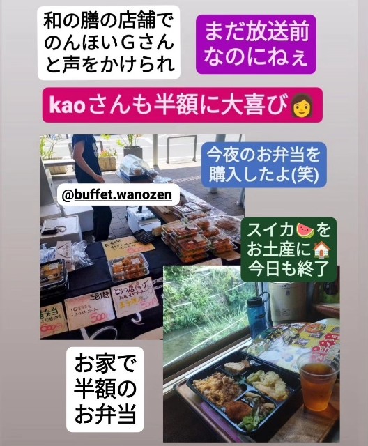 f:id:inakag:20240801084341j:image