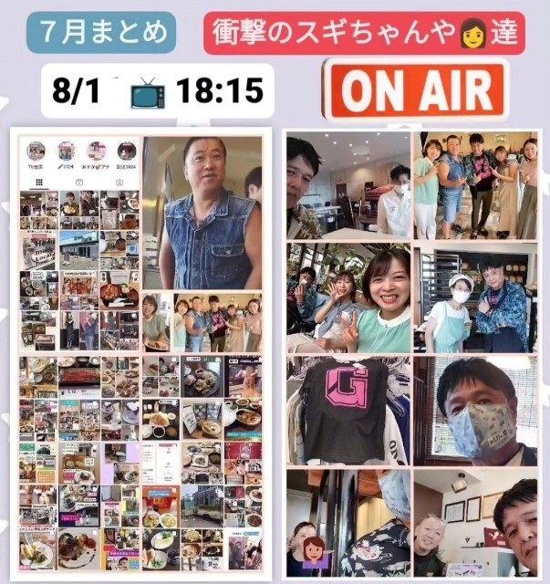 f:id:inakag:20240801084446j:image