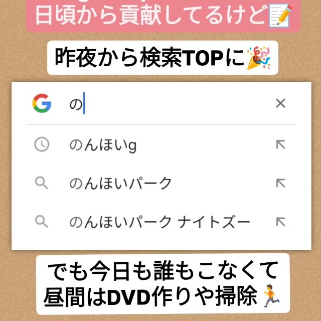 f:id:inakag:20240804215533j:image