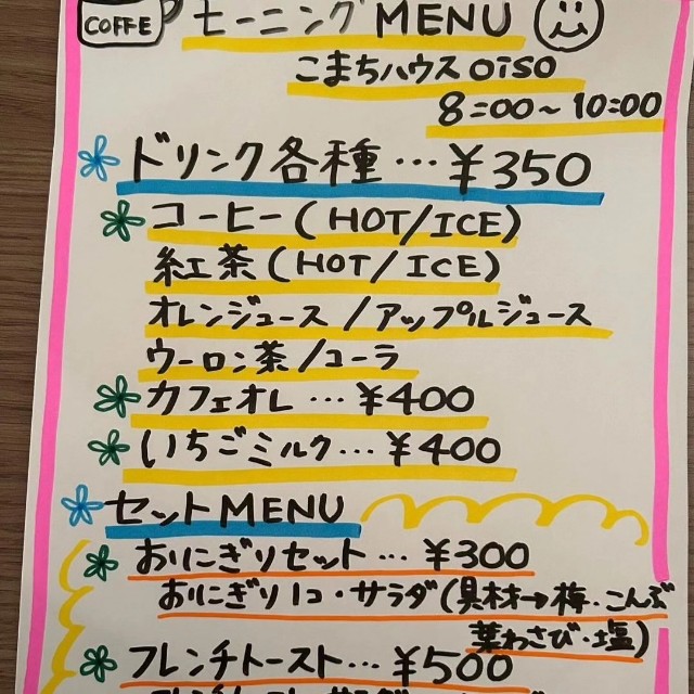 f:id:inakag:20240810230855j:image f:id:inakag:20240810230855j:image