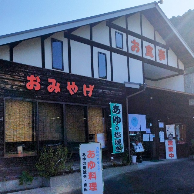 f:id:inakag:20240810231138j:image f:id:inakag:20240810231138j:image