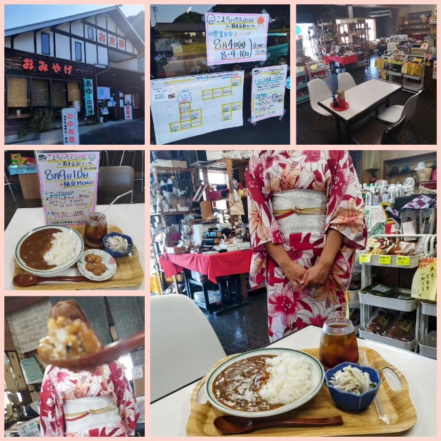 f:id:inakag:20240810231455j:image f:id:inakag:20240810231455j:image