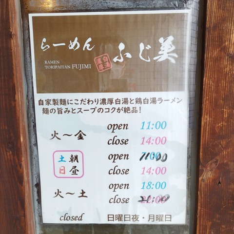 24-02-02-12-20-52-439_photo