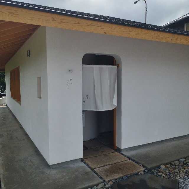 f:id:inakag:20240830203520j:image f:id:inakag:20240830203520j:image