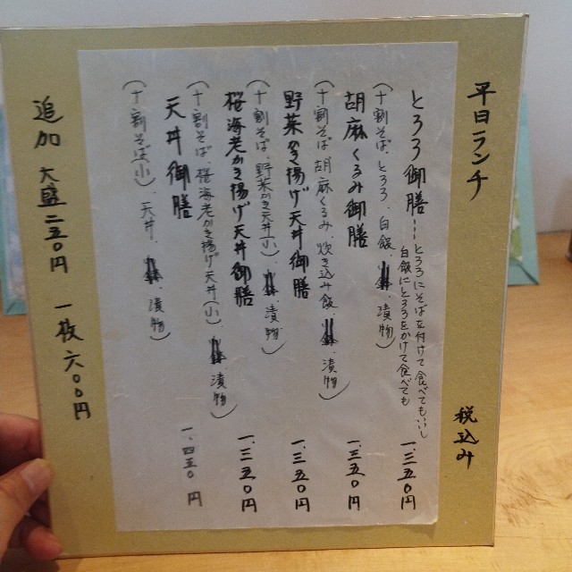 f:id:inakag:20240830203533j:image f:id:inakag:20240830203533j:image