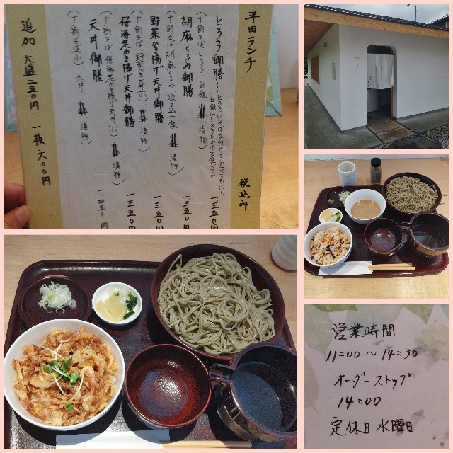 f:id:inakag:20240830203554j:image f:id:inakag:20240830203554j:image