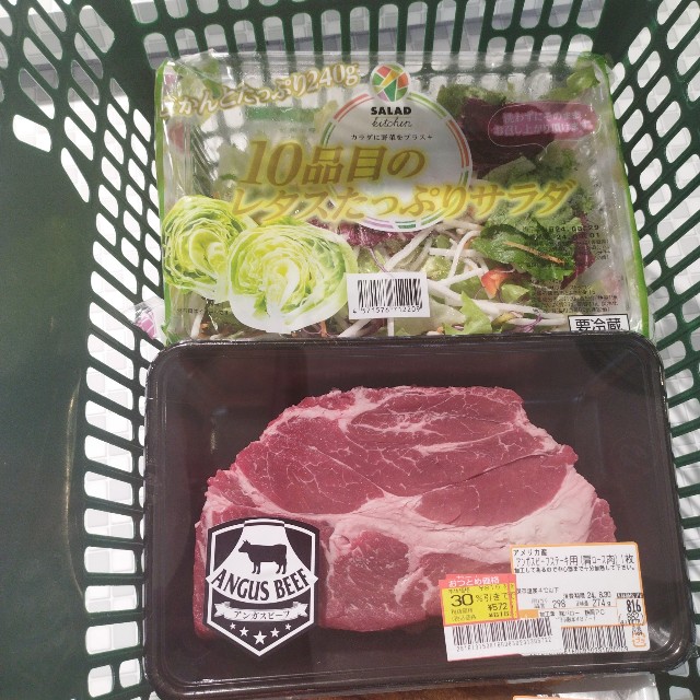 f:id:inakag:20240830203646j:image f:id:inakag:20240830203646j:image