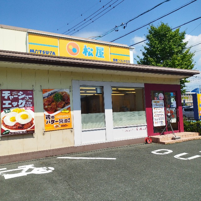 f:id:inakag:20240905171649j:image f:id:inakag:20240905171649j:image