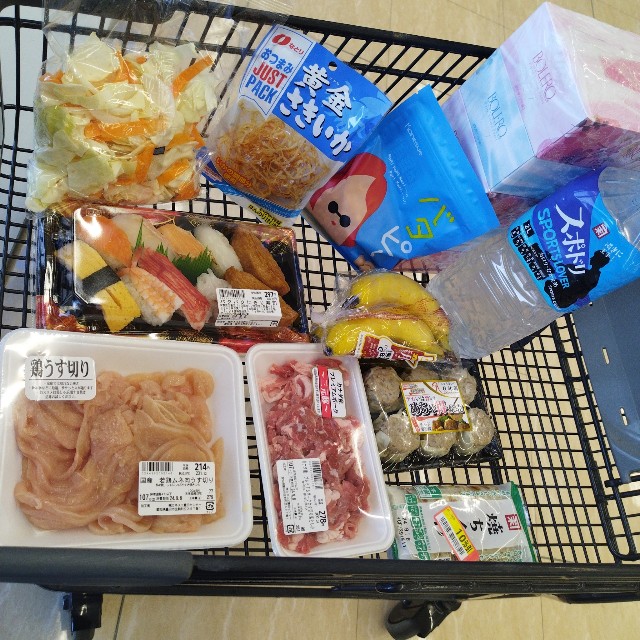 f:id:inakag:20240905173417j:image f:id:inakag:20240905173417j:image