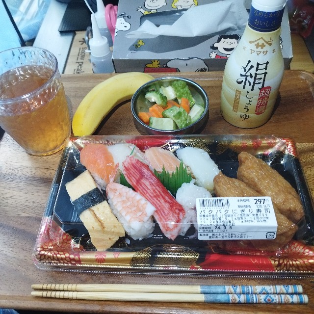 f:id:inakag:20240905173426j:image f:id:inakag:20240905173426j:image