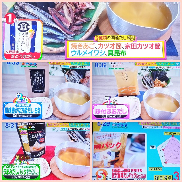 f:id:inakag:20240914172551j:image f:id:inakag:20240914172551j:image