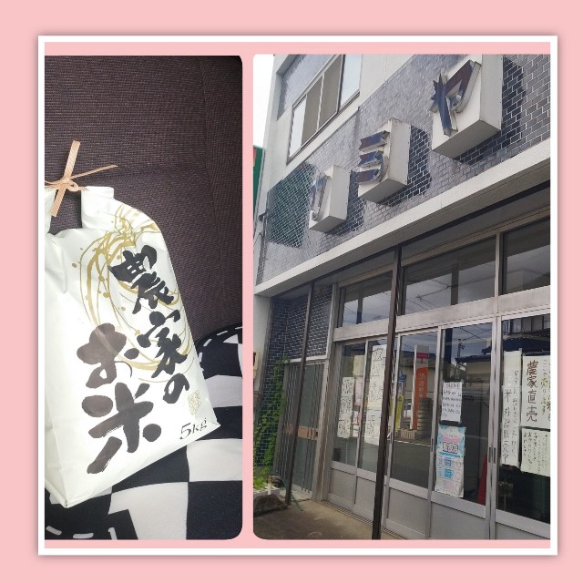 f:id:inakag:20240914173122j:image f:id:inakag:20240914173122j:image