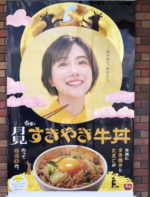 f:id:inakag:20240914173556j:image f:id:inakag:20240914173556j:image