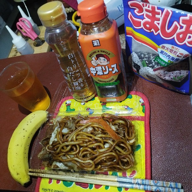 f:id:inakag:20241004211455j:image