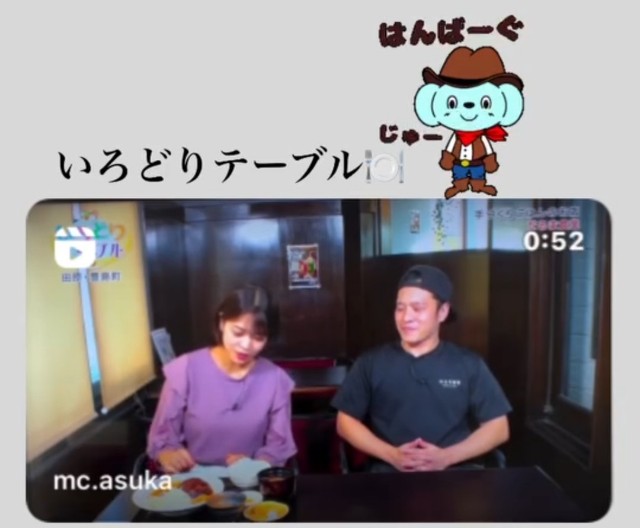 f:id:inakag:20241011071218j:image f:id:inakag:20241011071218j:image