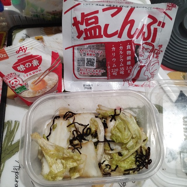 f:id:inakag:20241012205519j:image f:id:inakag:20241012205519j:image