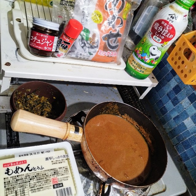 f:id:inakag:20241024154713j:image