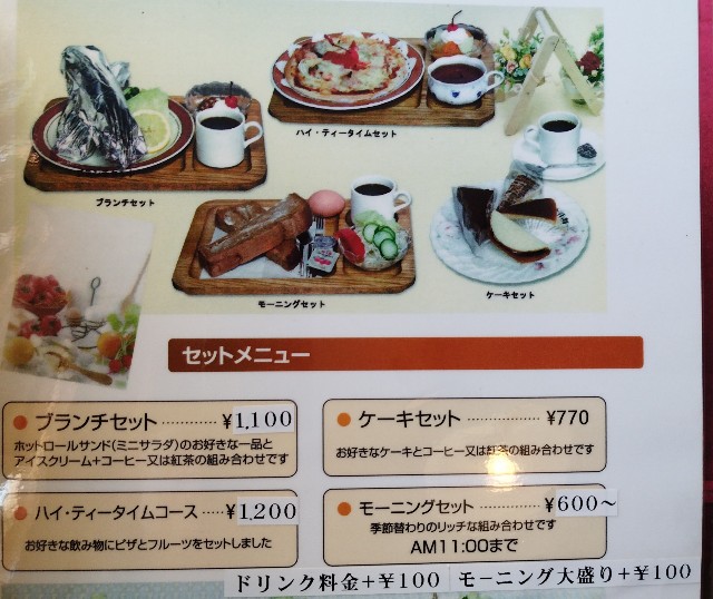 f:id:inakag:20241121221218j:image