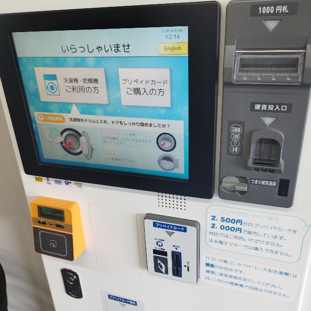 f:id:inakag:20241216222856j:image