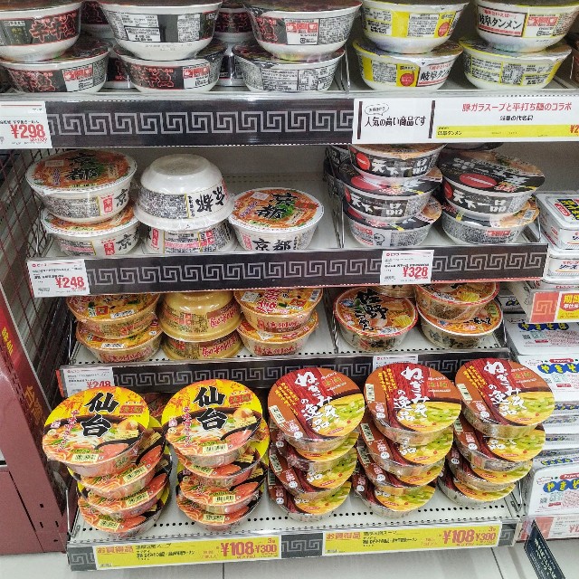 f:id:inakag:20241216222934j:image