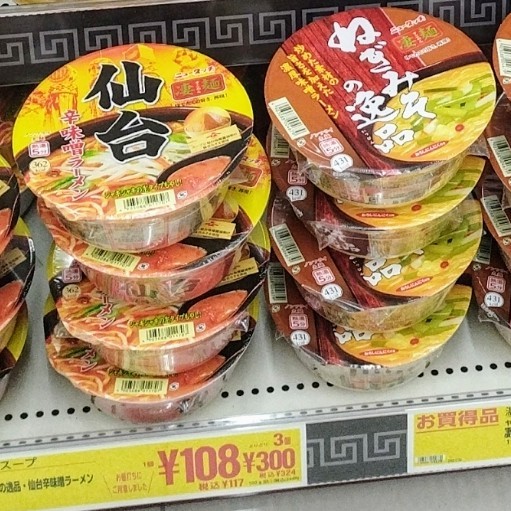 f:id:inakag:20241216222945j:image