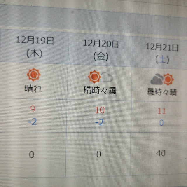 f:id:inakag:20241216223104j:image