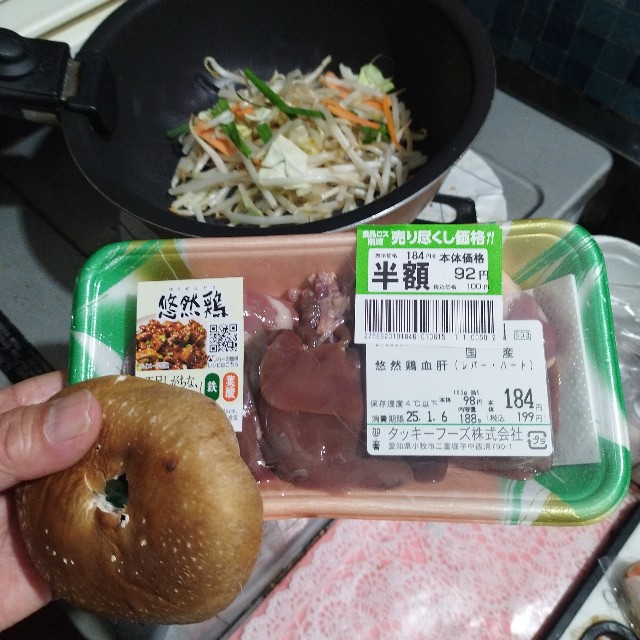 f:id:inakag:20250107181839j:image f:id:inakag:20250107181839j:image