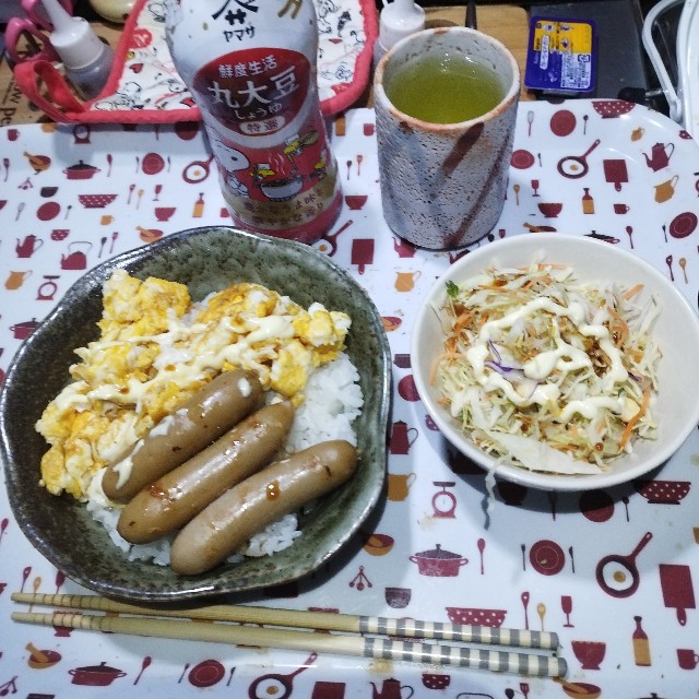 f:id:inakag:20250131120153j:image f:id:inakag:20250131120153j:image