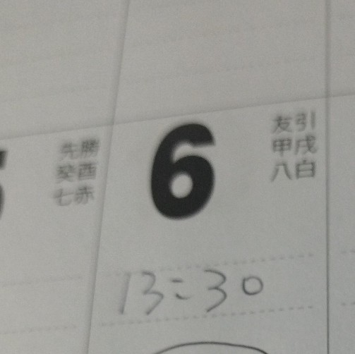 f:id:inakag:20250304124411j:image