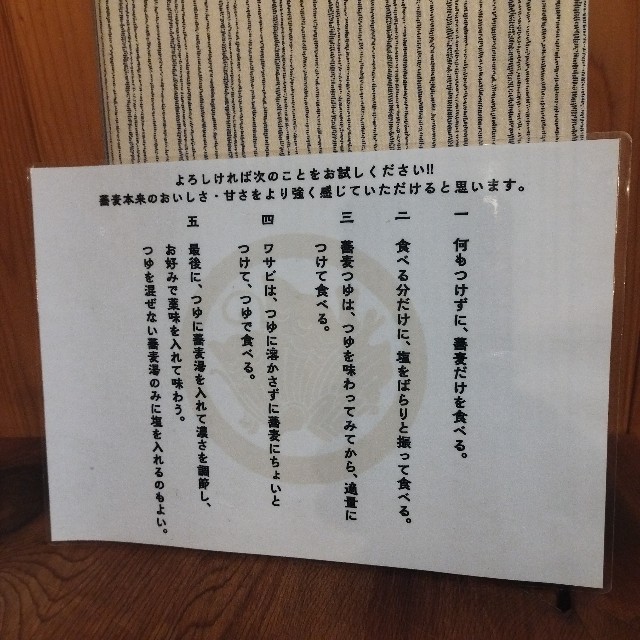 f:id:inakag:20250329181415j:image