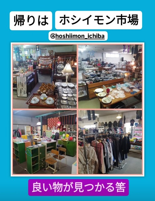 f:id:inakag:20250406212458j:image f:id:inakag:20250406212458j:image