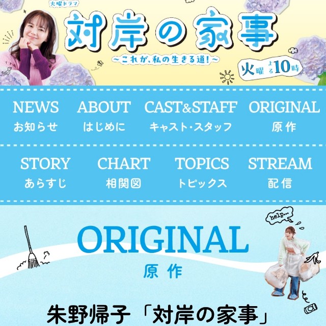 f:id:inakag:20250406223613j:image f:id:inakag:20250406223613j:image