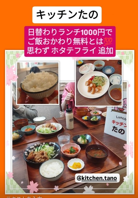 f:id:inakag:20250417180300j:image f:id:inakag:20250417180300j:image