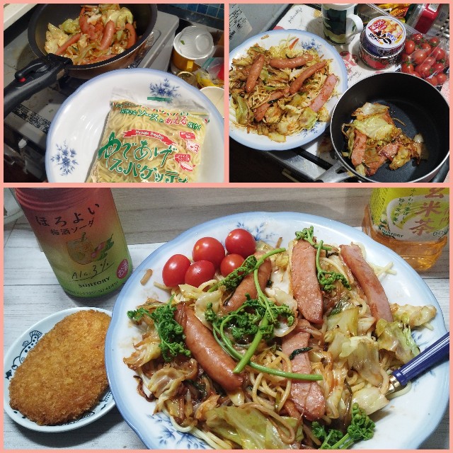 f:id:inakag:20250417180555j:image f:id:inakag:20250417180555j:image