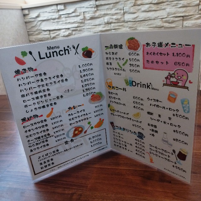 f:id:inakag:20250417185231j:image f:id:inakag:20250417185231j:image