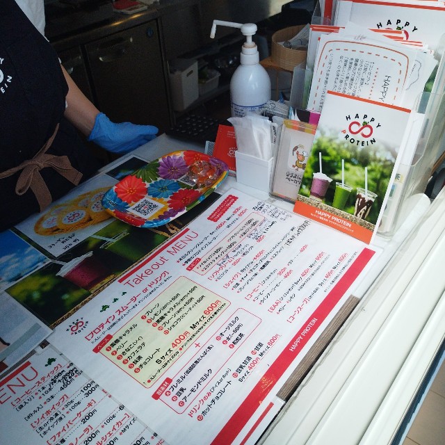 f:id:inakag:20250417190110j:image f:id:inakag:20250417190110j:image