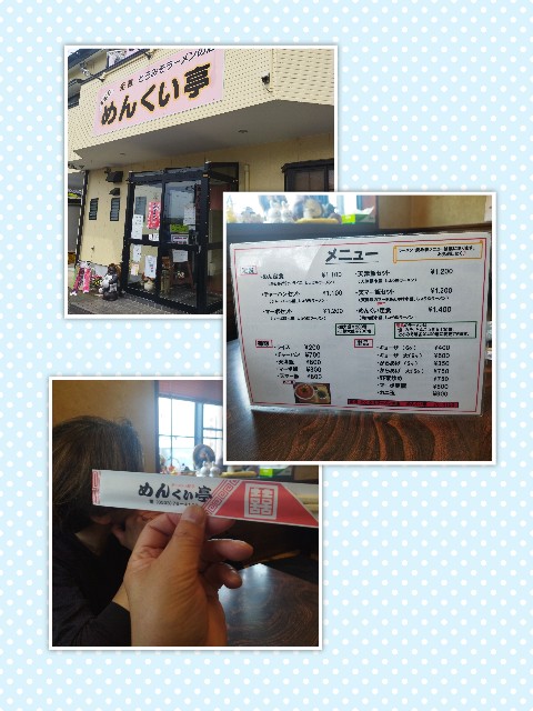 f:id:inakag:20250420171904j:image f:id:inakag:20250420171904j:image