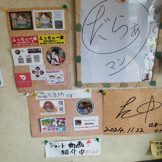 f:id:inakag:20250420172655j:image f:id:inakag:20250420172655j:image