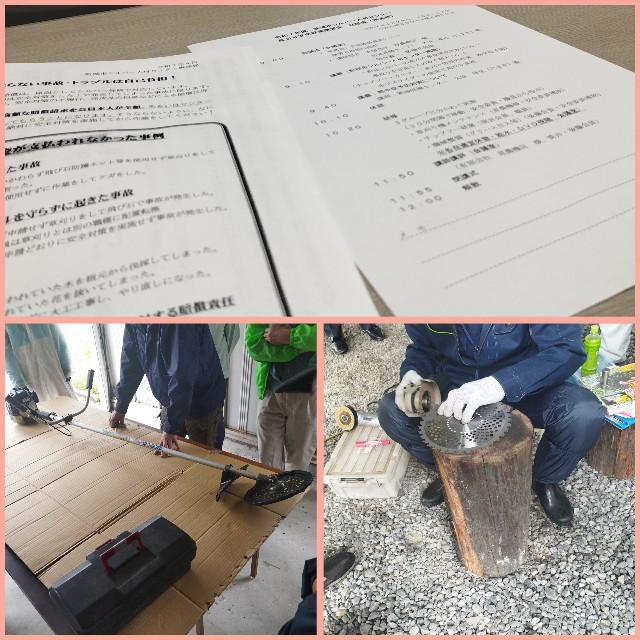 f:id:inakag:20250423144045j:image