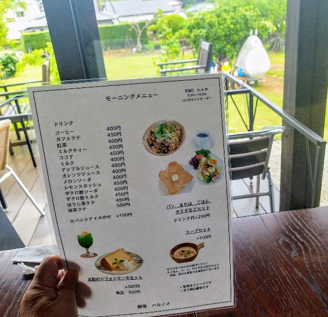 f:id:inakag:20250423144447j:image