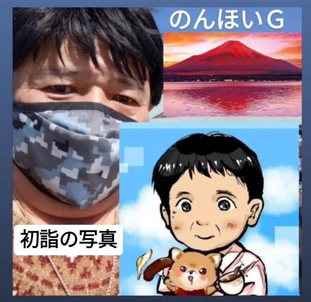 f:id:inakag:20250430190555j:image