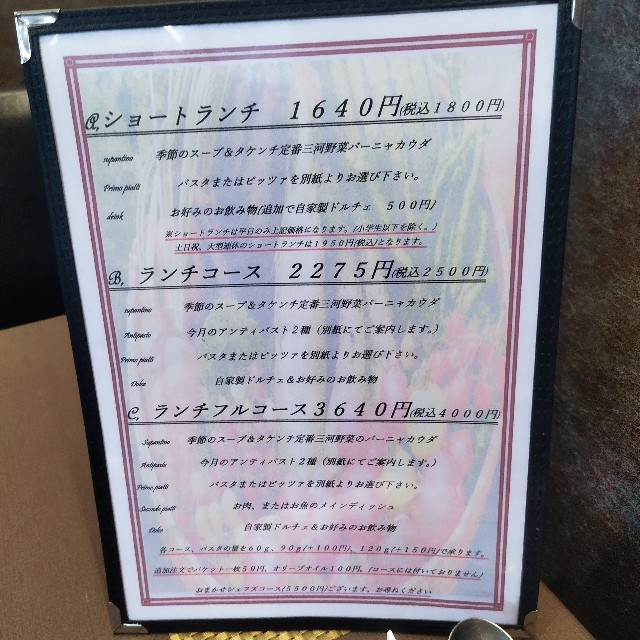 f:id:inakag:20250430190739j:image