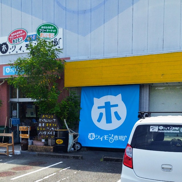 f:id:inakag:20250513164827j:image f:id:inakag:20250513164827j:image