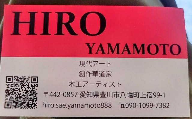 f:id:inakag:20250604163658j:image