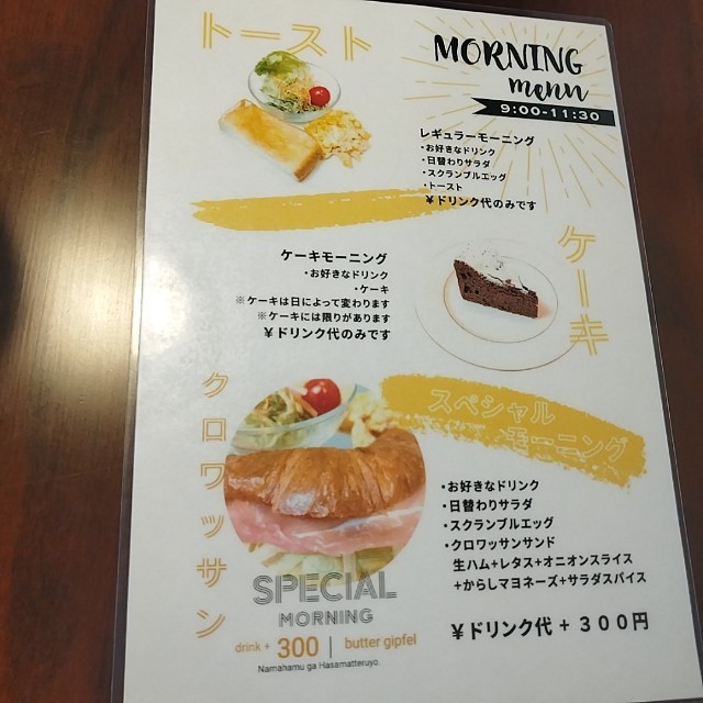 f:id:inakag:20250730203402j:image