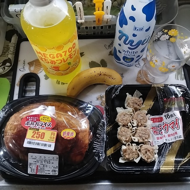 f:id:inakag:20250918134808j:image f:id:inakag:20250918134808j:image