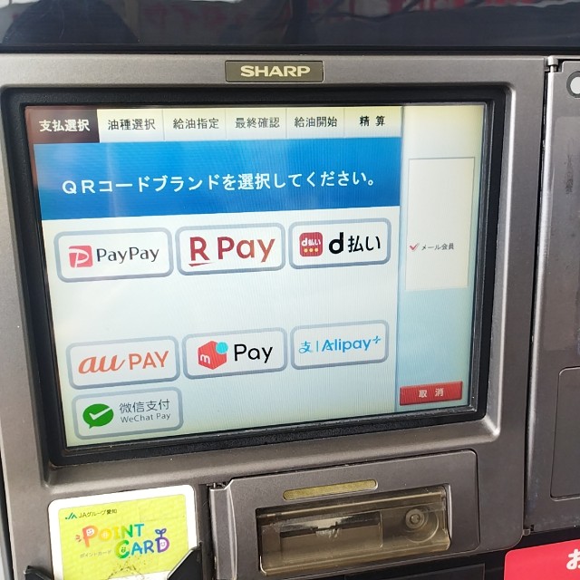 f:id:inakag:20250918134903j:image f:id:inakag:20250918134903j:image