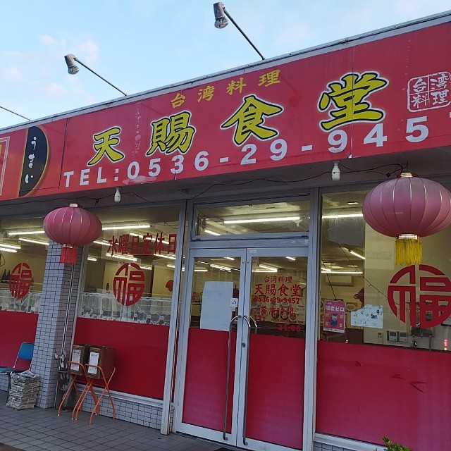 f:id:inakag:20250919174330j:image f:id:inakag:20250919174330j:image