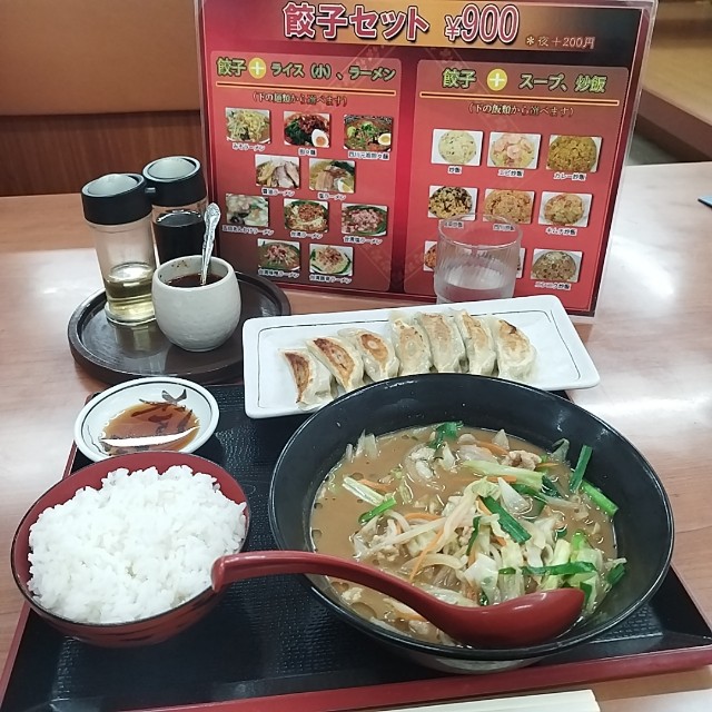 f:id:inakag:20250919200852j:image f:id:inakag:20250919200852j:image